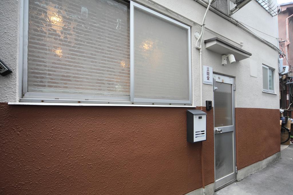 京都三间堂旅馆别墅 客房 照片